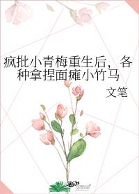 明烛天南