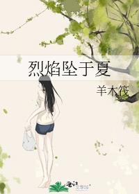 疯批小青梅重生后，各种拿捏面瘫小竹马