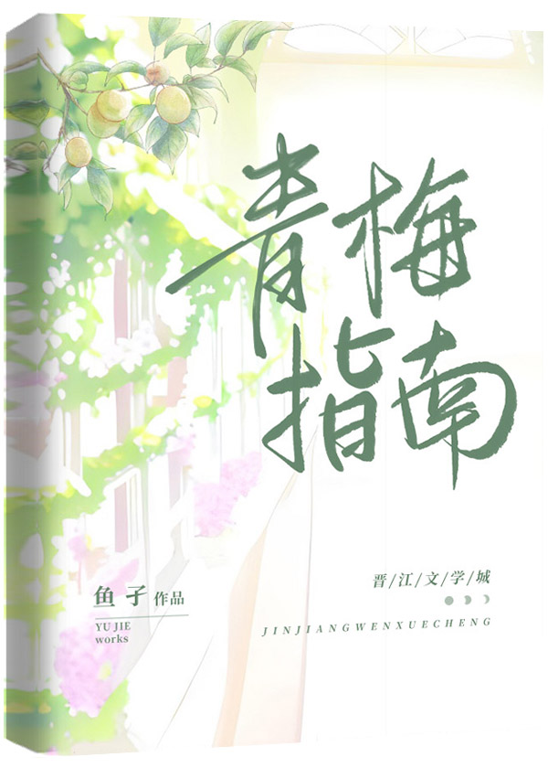 蜃景如烟