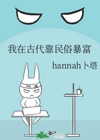 饭搭子是团长怎么破