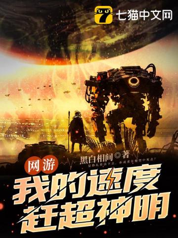 星辰有名