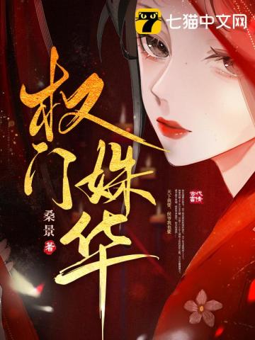 颜值太高,指挥官老公强娶我