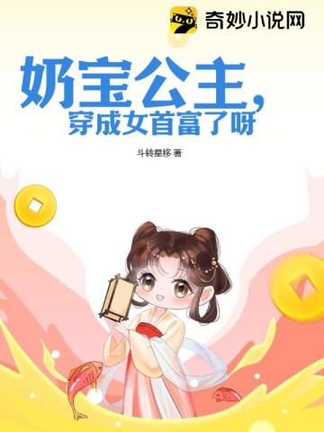 扑花【花满楼】【陆小凤传奇】