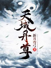 女主杀疯了怎么办