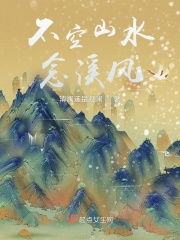 穿成书中无名炮灰之后