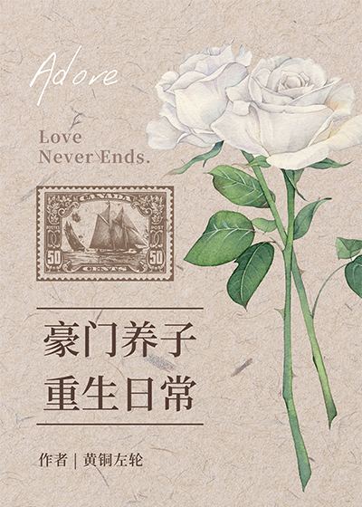 普通人揍敌客日常