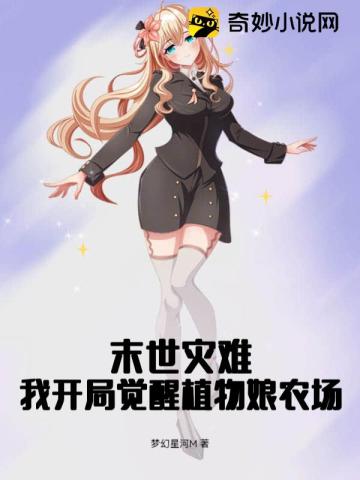 在柯学的世界恋爱脑