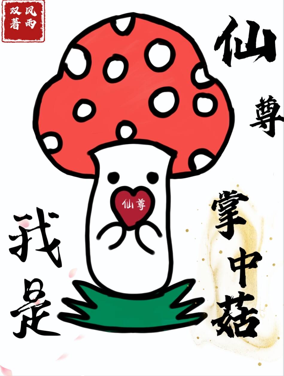 听雨