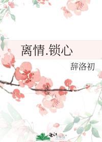 [克苏鲁]和亿个奈亚谈恋爱