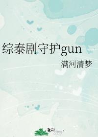 美人NPC在无限世界为所欲为