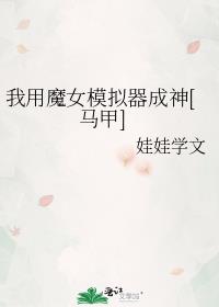 肆无忌惮