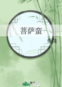 拿下电竞冠军后我去开机甲了