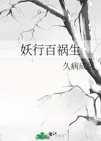 我直接嗨老公[穿书]