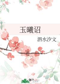 鬼帝大人攻略了他的黑化小娇妻