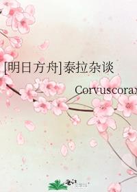 绝代无双