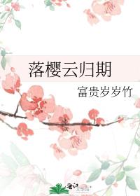 末日崛起