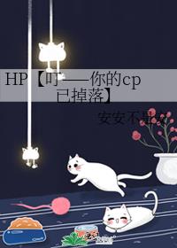 毒医傻妃萌萌哒