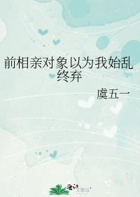 中也变成猫耳爹