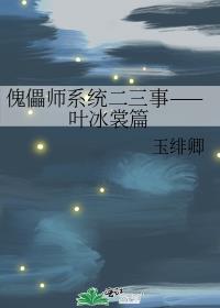 都市护花狂医