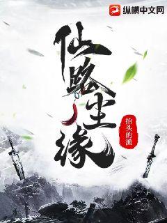 我在魔王城伪装怪物