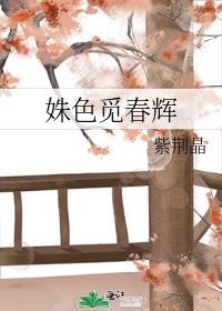 惊湖之鼎