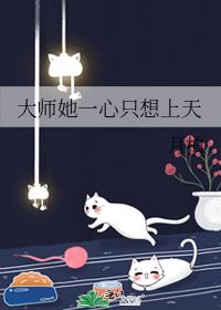 开局自曝假太监，女帝乐疯了