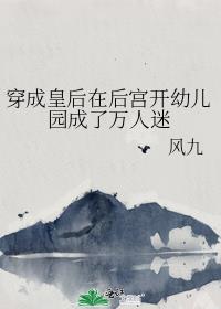 重生后反派跪着求我当王妃