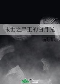 民间阴阳诡事录