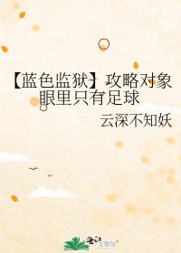 雄兔眼迷离