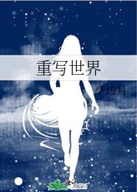 最牛医王
