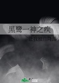 无上天空