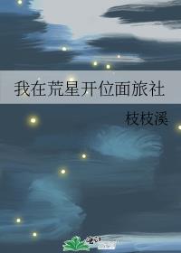 娱乐：你们不带我玩,那我就掀桌子了