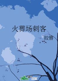 全球复苏：星空下的神殿