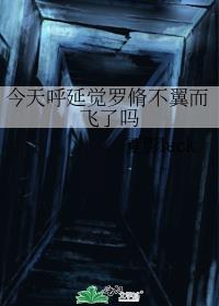 替嫁王妃每天都在想活命