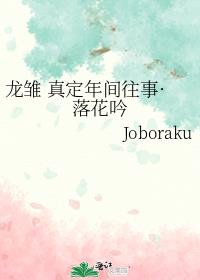50年的老光棍重生后反手娶村花