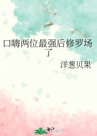 卿云在手关御我有