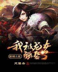 我在西游交易万物