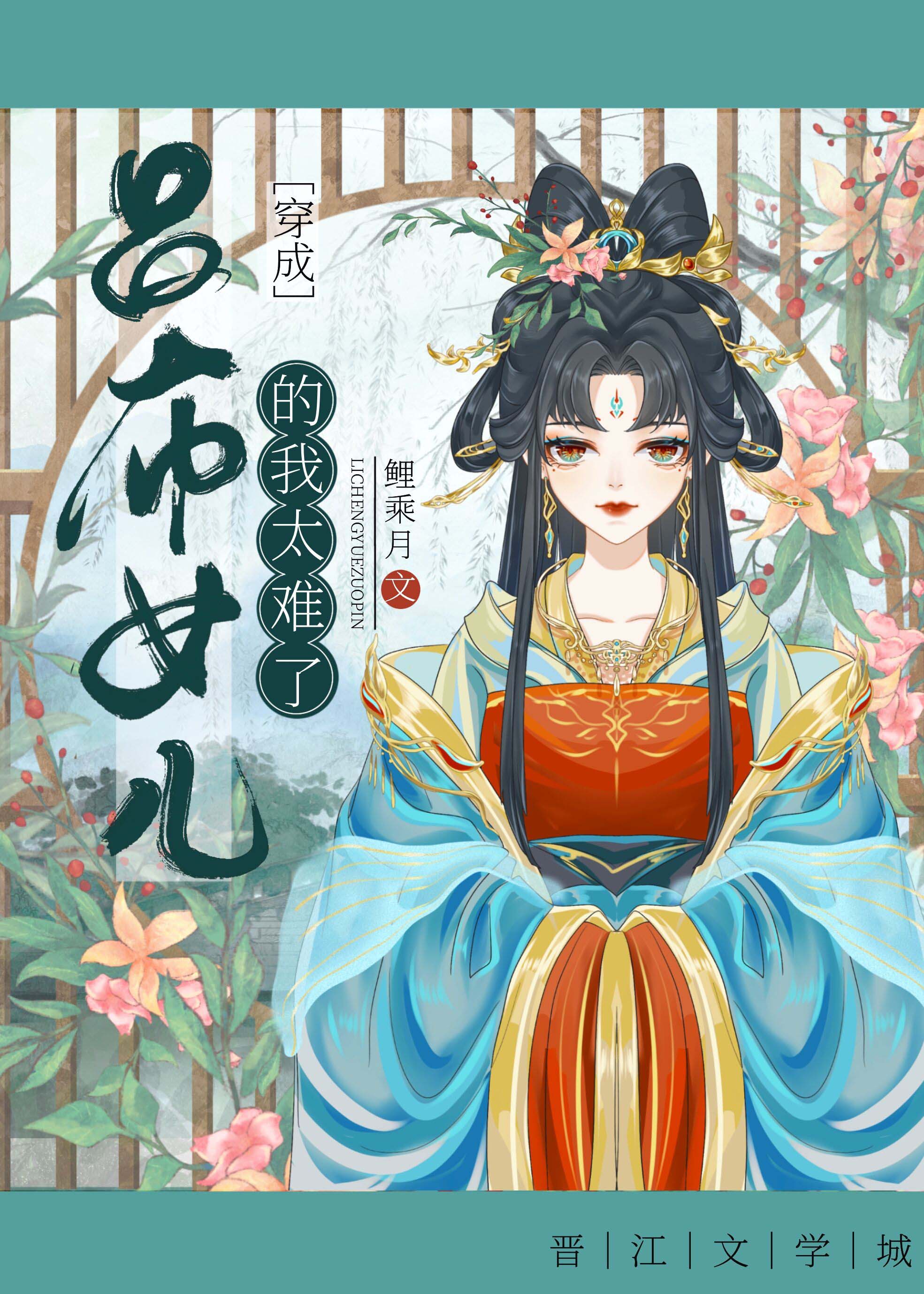 我的神秘赶山异闻