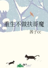 你抄家,我搬空,看谁逼格高