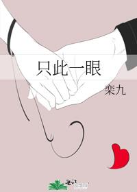 天降锦鲤宝宝,我在荒年旺家添财