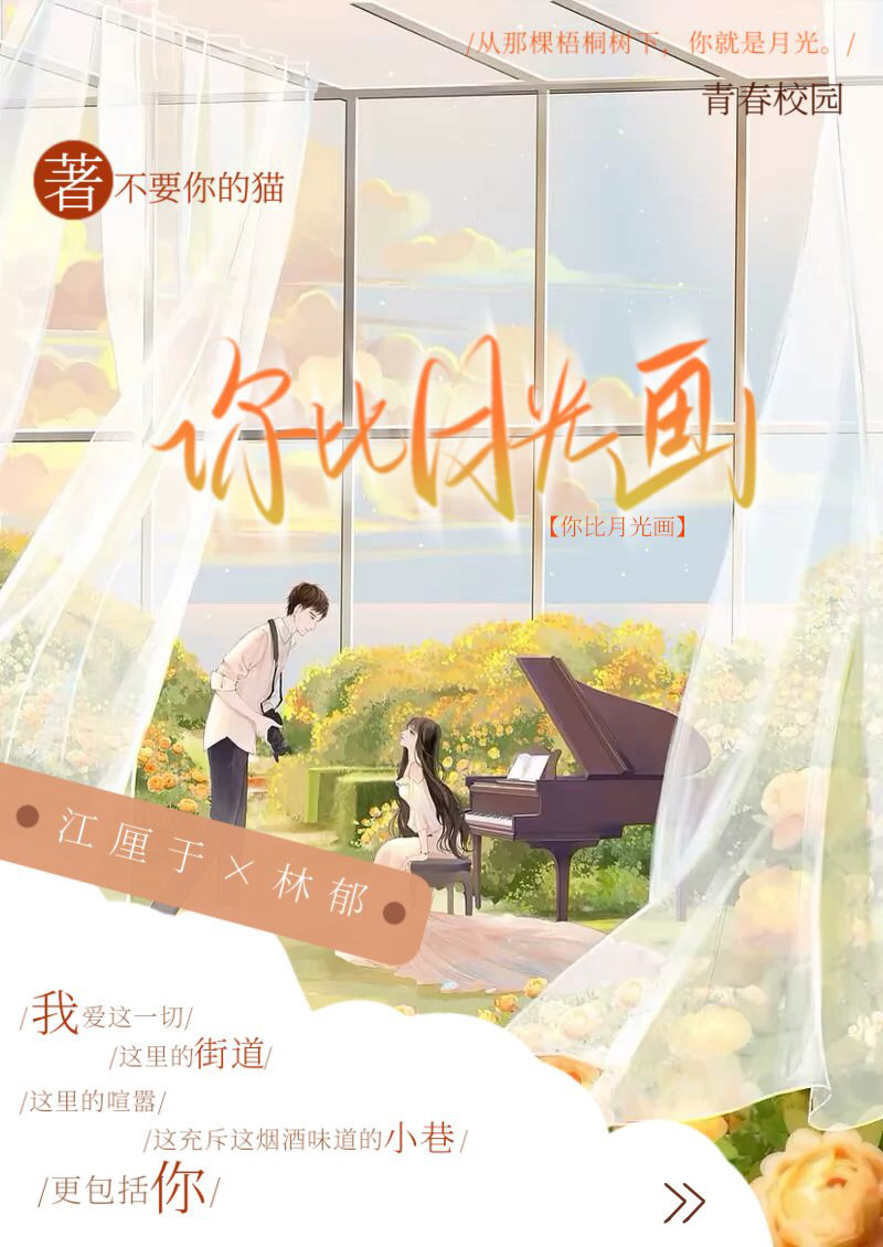 官路：我事业有成,你后悔离婚了？