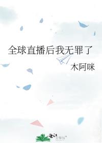 出师当天,我一头磕死满院亲人