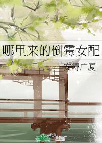 影后不想复婚了！