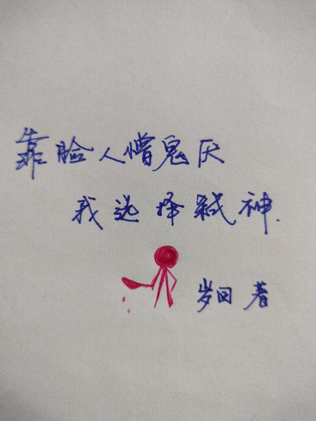 靠脸人憎鬼厌,我选择弑神