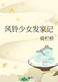 逆天龙医