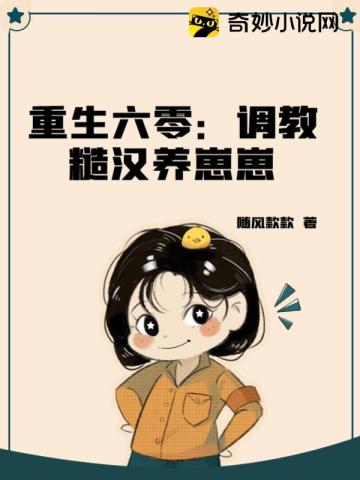 那年17,真爱真的无敌