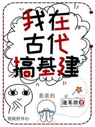 九州一界