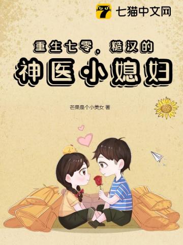雄主天下之将军征战
