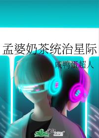 穿成史莱姆，三年炼气，五年筑基
