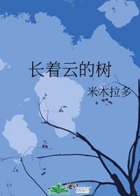 上门龙婿